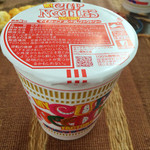 カップヌードルミュージアム - 