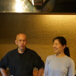 瞬 - 