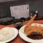 グリル 樹 - 