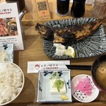 ヒモノ照ラス - 料理写真: