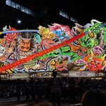 スシダイニング ジン - 