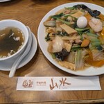 中国料理山水 - 