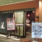 Nagi - 3階のお店の入口