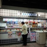 パンと牛乳の店 ミルクスタンド - 