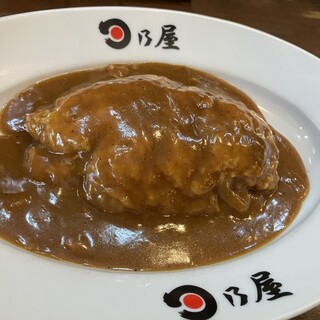 日乃屋カレー_1