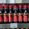 信成油廠 - ドリンク写真: