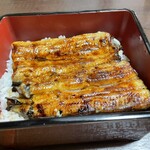 一会 - 