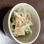 一会 - 