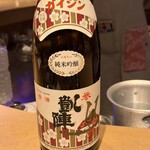 EUREKA！ - 