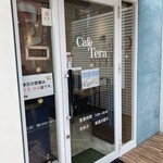 カフェ テラ - 