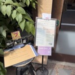 つぼみ - 