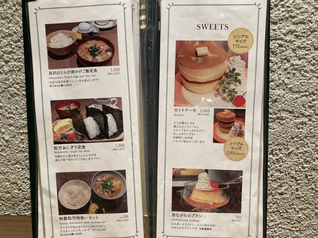メニュー写真 : 喫茶 松竹 - 難波（南海）/喫茶店 | 食べログ