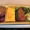 松栄軒 鹿児島営業所