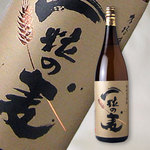 SUSHI＆GRILL SOUYA - 