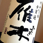 SUSHI＆GRILL SOUYA - 