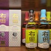 神話Bar 与楽