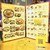 PANAF' African Restaurant & Club - メニュー写真: