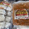 弓豚直売所