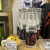 かなまる酒店