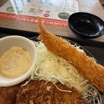 松屋 - 