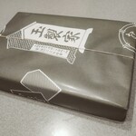 玉製家 - 