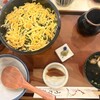 うな錦 - 