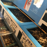 鈴木水産 - 