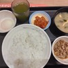松屋 新柏店