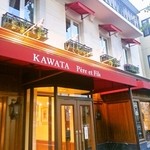 オーボンヴュータン 尾山台店 - 