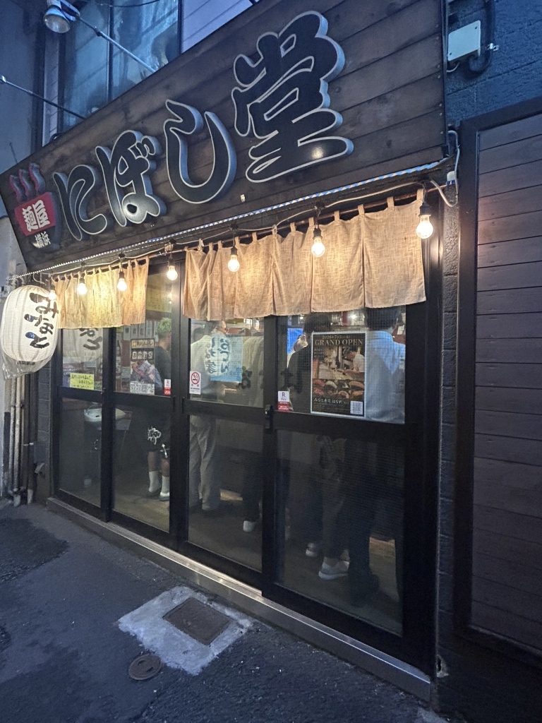 みなと 刺身 専門 店
