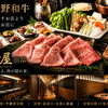 焼肉･すき焼き･しゃぶしゃぶ萬野屋別邸