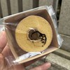 クラブハリエ - 箱無しの　バウムクーヘン1つ入り