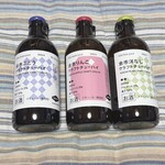 サツドラ - ドリンク写真: