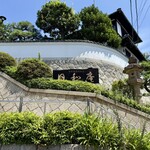 日和庵 - 