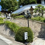 日和庵 - 