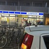 LAWSON - 