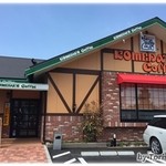 Komeda Ko-Hi-Ten - 