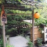 奥貴船 兵衛 - 