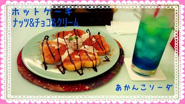 コル・アカン - 釧路市その他（カフェ）の写真