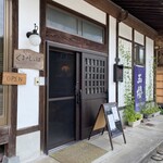 くまのしっぽ - 