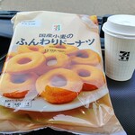セブンイレブン - ドリンク写真:今日の朝食です。