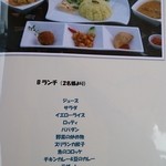 リトル ランカ - 