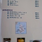 リトル ランカ - 