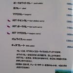 リトル ランカ - 