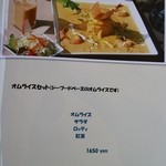 リトル ランカ - 