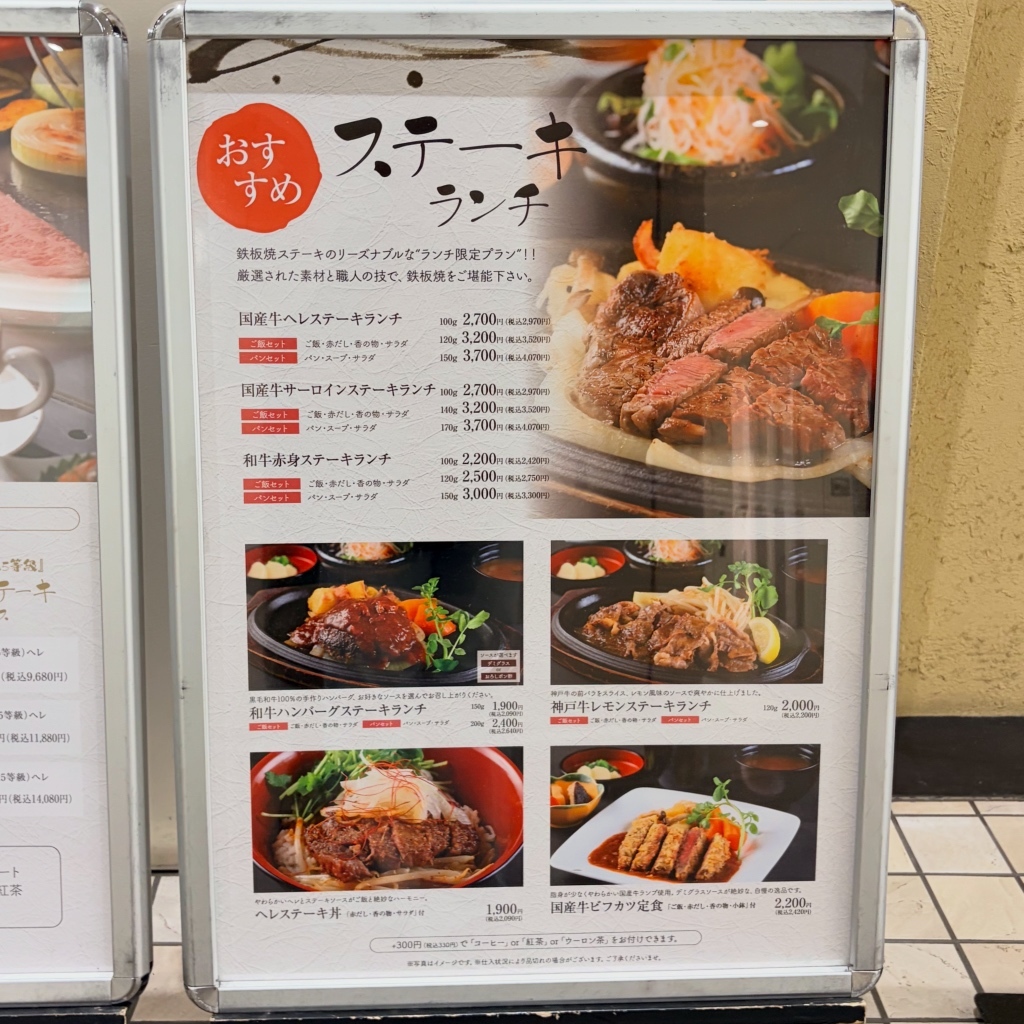 但馬 屋 蔓 萬 北浜 店