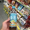 セブンイレブン ハートイン JR天王寺駅中央口店
