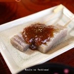 伊勢屋旅館 - 