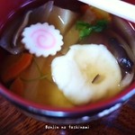 伊勢屋旅館 - 