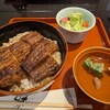 本庄うなぎ屋 - 